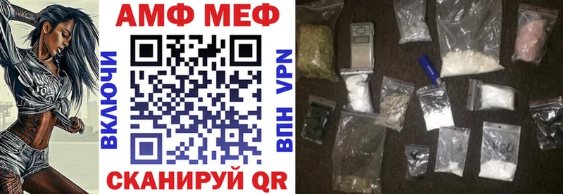 Amphetamine Premium Мензелинск