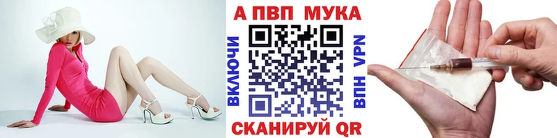 Alfa_PVP Соль где найти наркотики Мензелинск