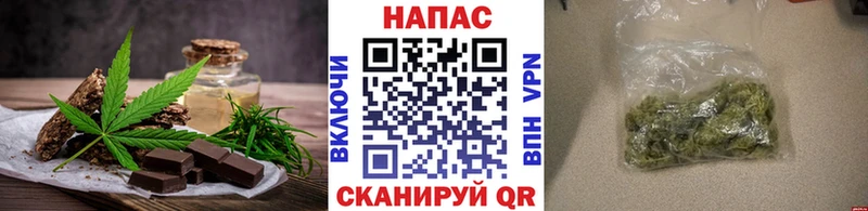 дарнет шоп  Мензелинск  Еда ТГК конопля 