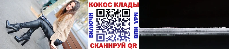 COCAIN Эквадор  Мензелинск 