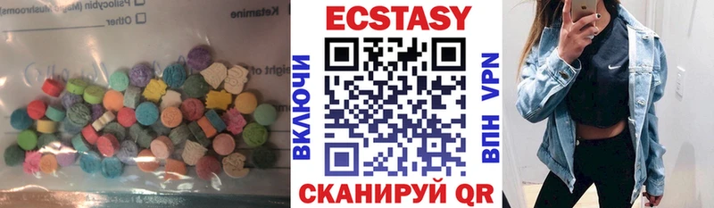 ЭКСТАЗИ VHQ  Мензелинск 