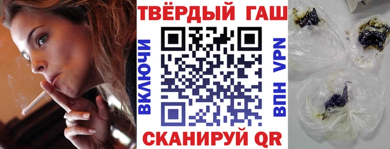 Гашиш индика сатива  Мензелинск 