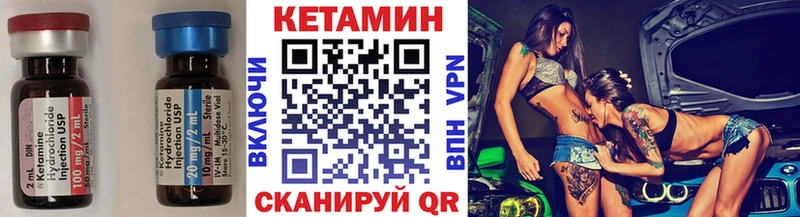 Кетамин ketamine  сколько стоит  Мензелинск 