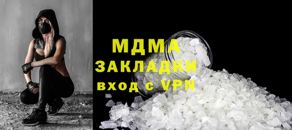 стаф Абинск