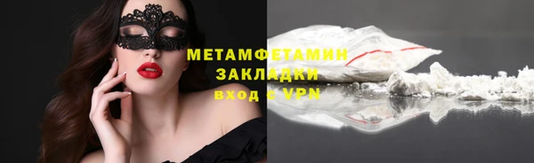 a pvp Абаза