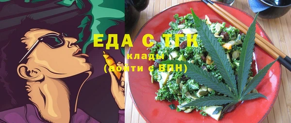 стаф Абинск