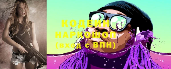 стаф Абинск