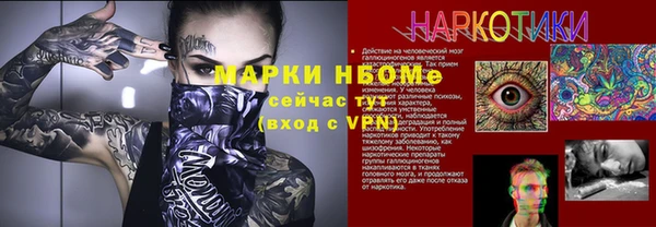 мет Алексеевка