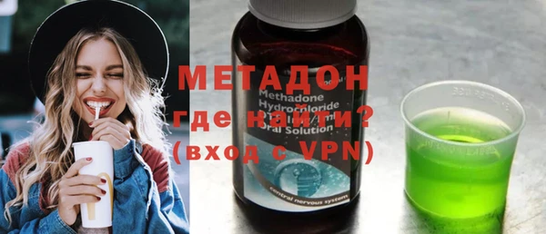 стаф Абинск