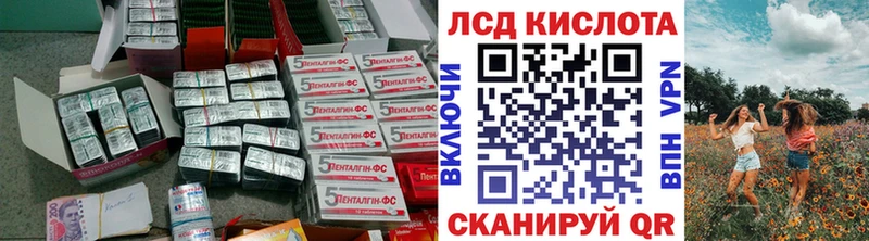 Лсд 25 экстази ecstasy  Мензелинск 