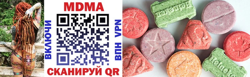 МДМА молли  магазин    Мензелинск 